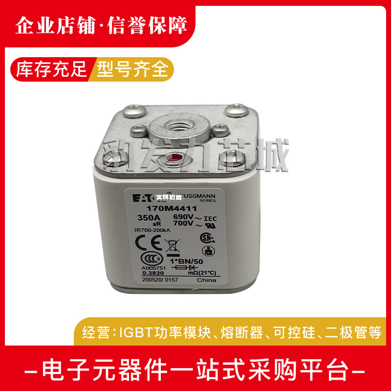 170M4393 170M4394 170M4395 170M4396 170M4397全新熔断器现货
