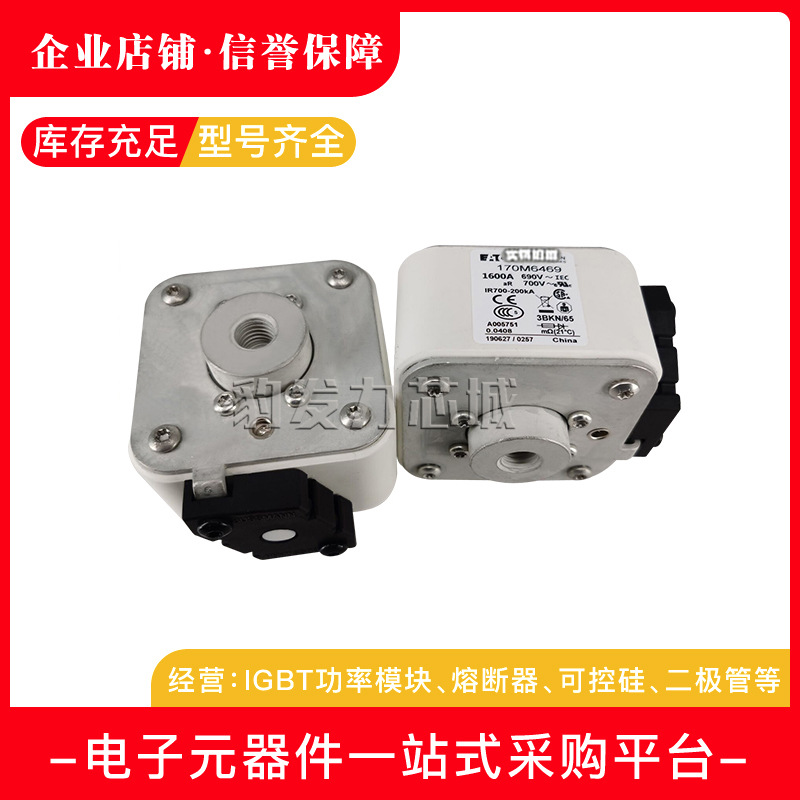 170M6358 170M6359 170M6360 170M6361 170M6362 170M6363熔断器