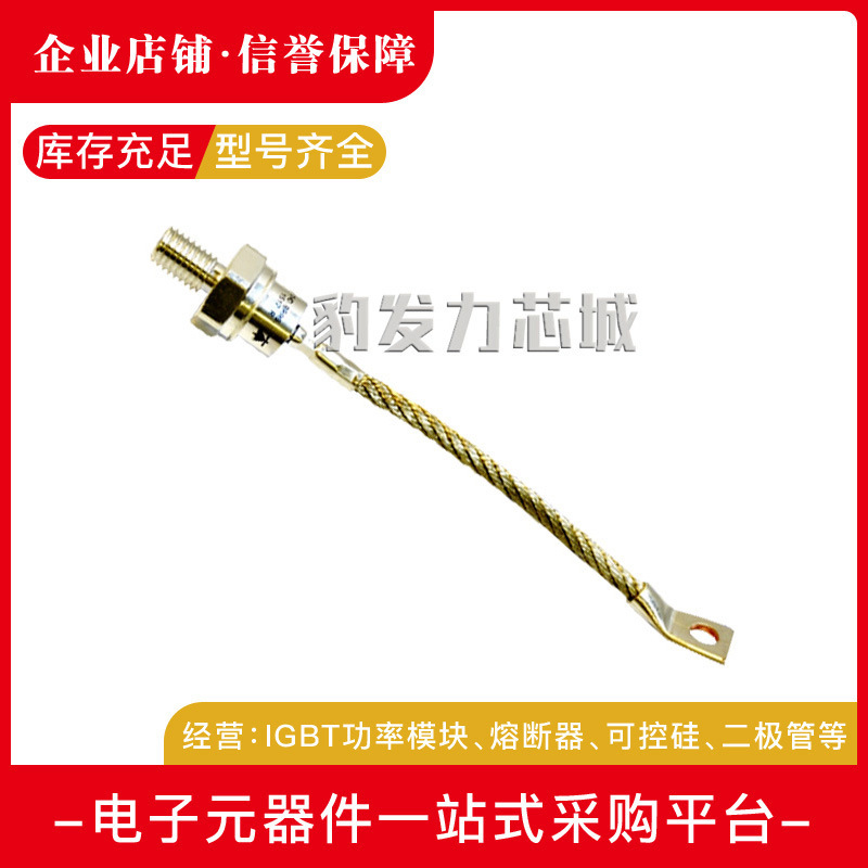 SKN60F12 SKN60F14 SKN60F15 SKN60F17全新二极管现货